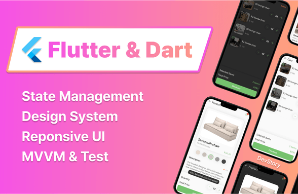 Flutter 앱 개발 실전썸네일